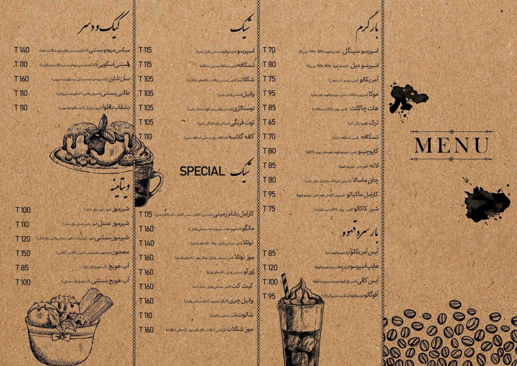 MENU-SAMPLE